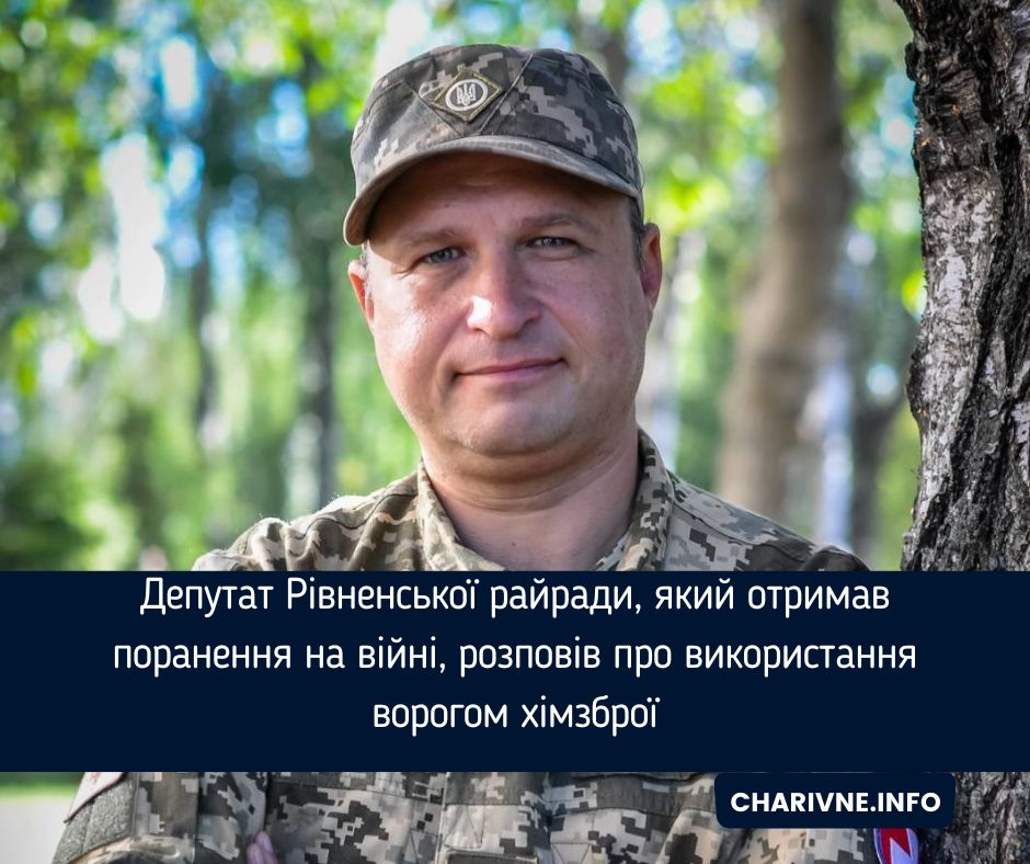 Фото ілюстративне